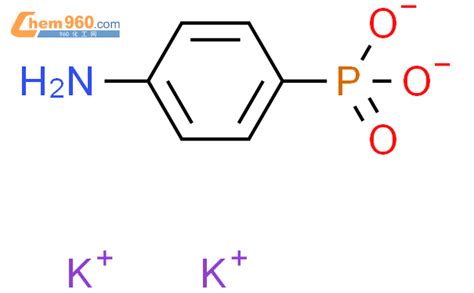 76152 13 1 Phosphonic acid 4 aminophenyl potassium salt 9CI CAS号