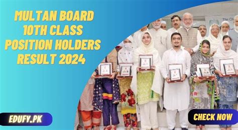 Bise Multan Board Th Class Position Holders Result Announced