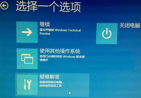 Win10系统怎么进入安全模式 Win10安全模式怎么进图文教程 当下软件园