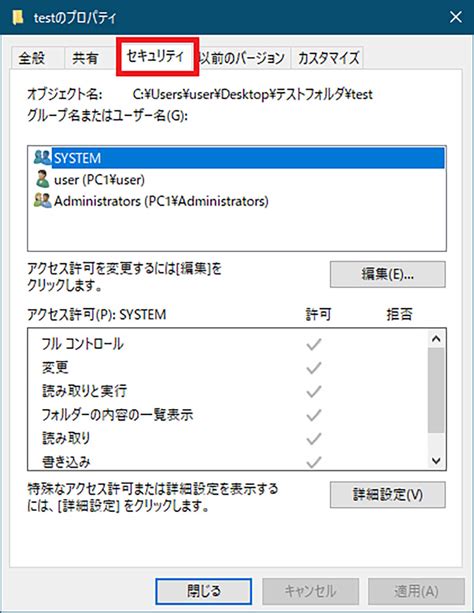 【windows 10】共有フォルダの作成方法 メリットやデメリットも解説 Otona Life オトナライフ