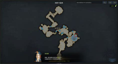 【失落的方舟lost Ark】帕普尼卡大陆冒险之书收集 隐藏剧情攻略 哔哩哔哩