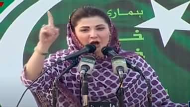 Maryam Nawaz's aggressive speech in Sahiwal - 27th February 2023