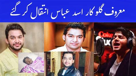 Singer Asad Abbas Passes Away Youtube