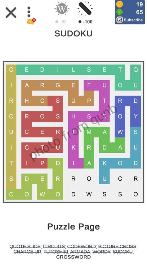 Puzzle Page Word Snake August Qunb