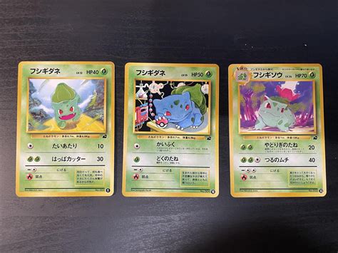 Pokemon Japanese Card Bulbasaur X Ivysaur Vhs Intro Set Bulbasaur