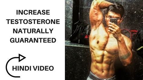 How To Boost Testosterone Naturally How To Increase Testosterone