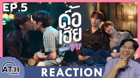 Eng Auto Reaction Recap Ep Naughty Babe