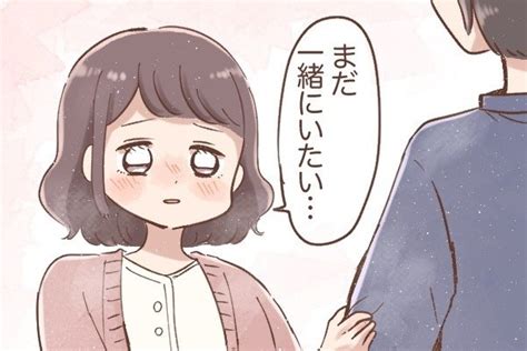 「男性は生理に理解がない」生理を隠してデート。つらくなって思わず（ベビーカレンダー）