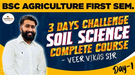 FUNDAMENTALS OF SOIL SCIENCE B SC AGRICULTURE FIRST SEMESTER 1ST YEAR