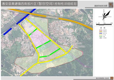 关于惠安县黄塘镇西南部片区（智创空间）控制性详细规划公示的公告专项规划规划计划惠安县人民政府