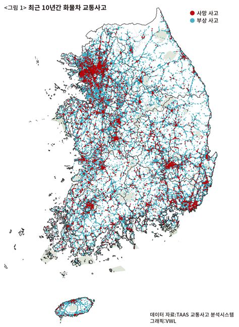 ‘도로 위의 흉기 책임 외면한 윤 정부의 업무개시명령 Dtg 데이터 탐사보도③ 시사in