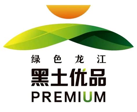 《黑龙江省“黑土优品”农业品牌标识管理办法（试行）》发布黑龙江省新浪财经新浪网