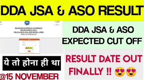 DDA ASO RESULT 2023 DDA JSA Result DDA JSA ASO Cutoff DDA Exam