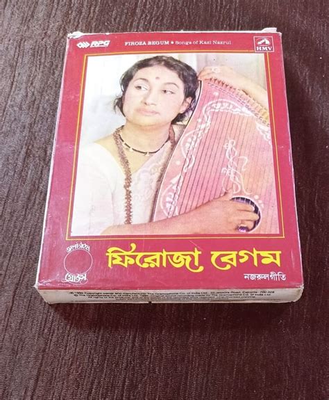 Firoza Begum - Altime Greats Nazrul Songs - Nazrul Geeti (1992) Kazi ...