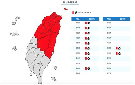 璨樹路徑「亞太6強預測」僅1國正確 網嚇壞：也太準｜東森新聞：新聞在哪 東森就在哪裡