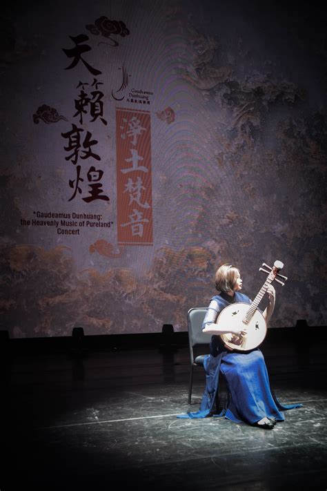 The Rd Silk Road Dunhuang International Cultural Expo Theatrical