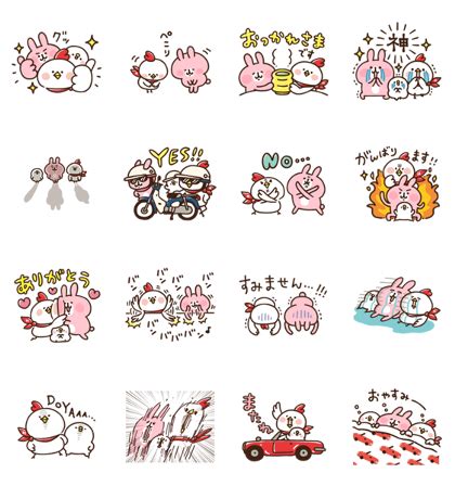 Kanahei's Piske & Usagi × Hondy LINE WhatsApp Sticker GIF PNG