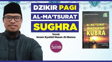 Dzikir Pagi Al Ma Tsurat Sughra Muhammad Riko Youtube