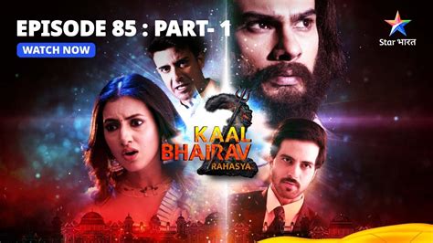 EPISODE 85 Part 1 Kaal Bhairav Rahasya Season 2 Kya Hua Hai Veer Ko