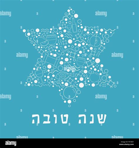 Rosh Hashanah Holiday Flat Design White Thin Line Icons Set In Star Of