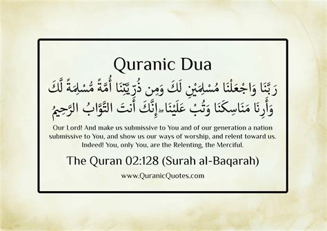 Dua Ayat Akhir Surah Baqarah Mishary Imagesee