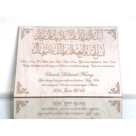 Personalised islamic Canvas in Wood Handmade Calligraphy HAJJ/UMRAH ...