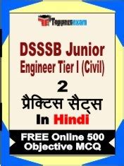 Best Book For Dsssb Junior Engineer Tier Civil Practice Sets In