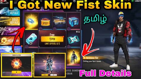 Freefire New Fist Skin Events India Freefire Hailstone Fist Skin