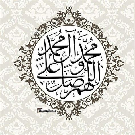 An Arabic Calligraphy In The Form Of A Circle On A White And Brown Background