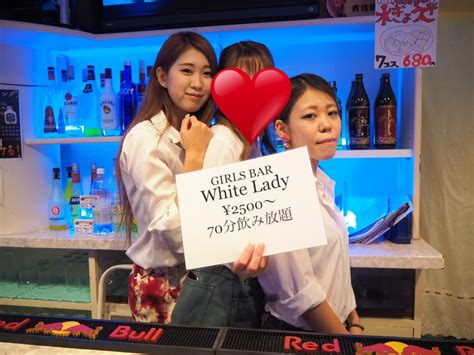 ガールズバーホワイトレディ（沖縄県那覇市のガールズバーwhitelady） 6月9日日曜日