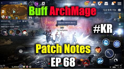 Black Desert Mobile Buff ArchMage Patch Note Reviews EP 68 KR YouTube