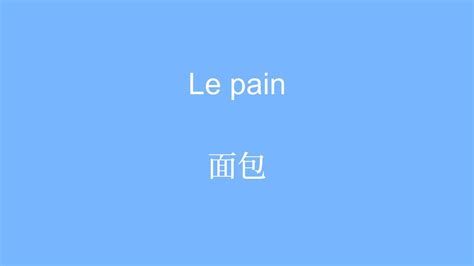 Apprendre le chinois pour dÃbutant rapidement YouTube