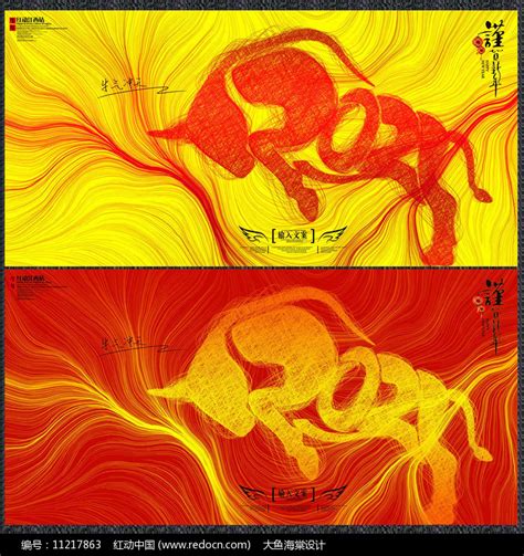 喜庆创意2021年牛气冲天牛年宣传海报图片下载红动中国