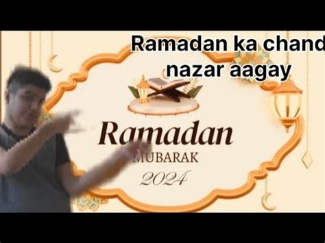 Ramzan Ka Chand Nazar Aagaya Ha Mubarak Ho Youtube