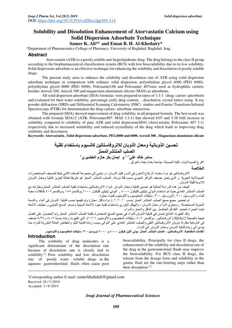 PDF Solubility And Dissolution Enhancement Of Atorvastatin Calcium