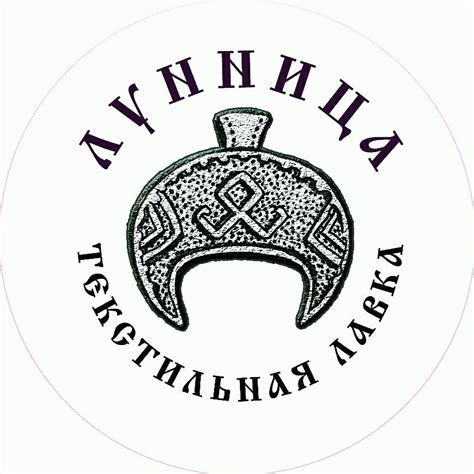 Текстильная лавка Лунница... - Текстильная лавка Лунница