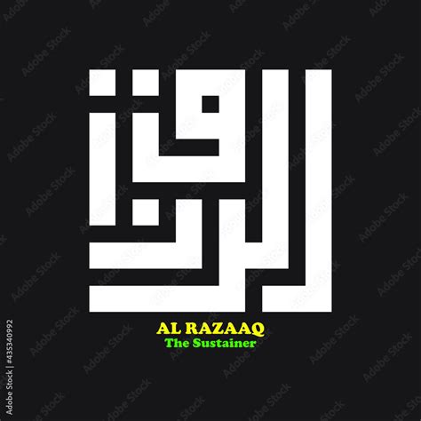 Kufi Kufic Square Arabic Calligraphy Of Asmaul Husna Names Of Allah