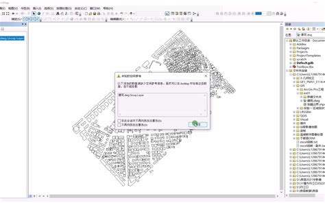 利用arcgis Pro对遥感影像进行土地利用分类（最大似然）