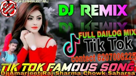 Dil Tere Naam Meri Jaan Tere Naam Dj Remix Hindi Dj Tik Tok Famous