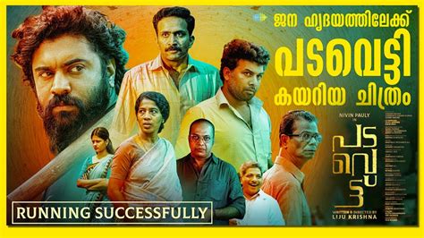 Padavettu Malayalam Movie Review Nivin Pauly Aditi Balan Shine Tom