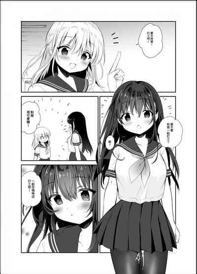 Chikan no Sonzai shinai Subarashii Sekai Soushuuhen 癡漢存在的無比美好的世界 總編輯 nhentai hentai