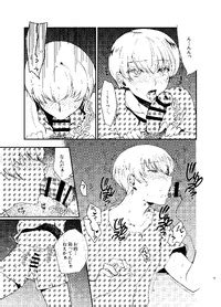 Shinsei Lolishota Kirimoto Yuuji Kozi Hentai Inmon 4 Kangokusen Otoko No Musume Kyousei