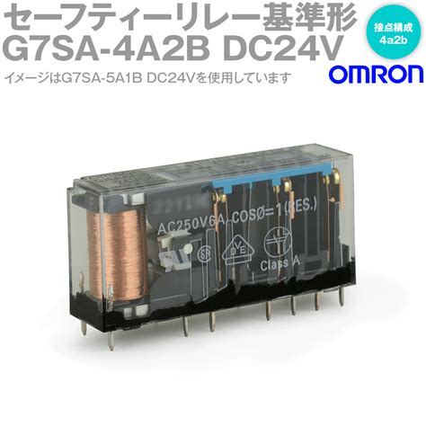 omron gsa ab dcv  nnangel ham shop japan