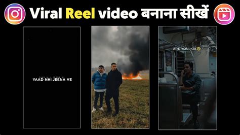 Viral Reel Editing Instagram New Viral Reel Editing Tutorial