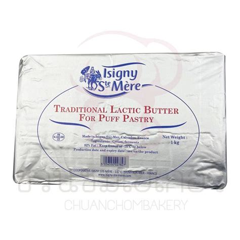 Isigny Ste Mère butter sheet NAOP 1 Kg เนยแผน รหส 3254550027827 ชวน