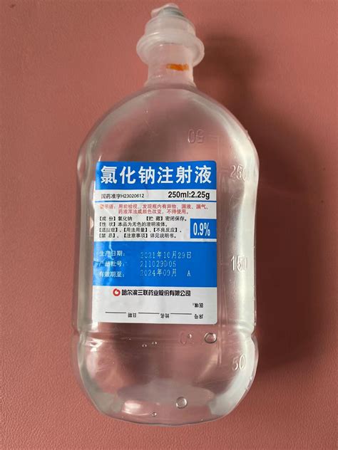 氯化钠注射液价格对比 250ml 三联药业兔灵