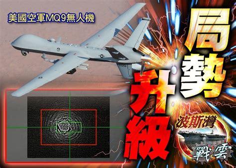 美轟炸機赴紅海 也門叛軍擊落無人機｜即時新聞｜國際｜on Cc東網