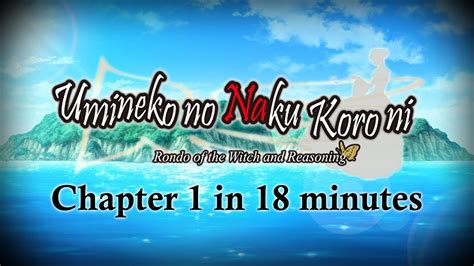 UMINEKO NO NAKU KORO NI CHAPTER 1 IN 18 MINUTES YouTube