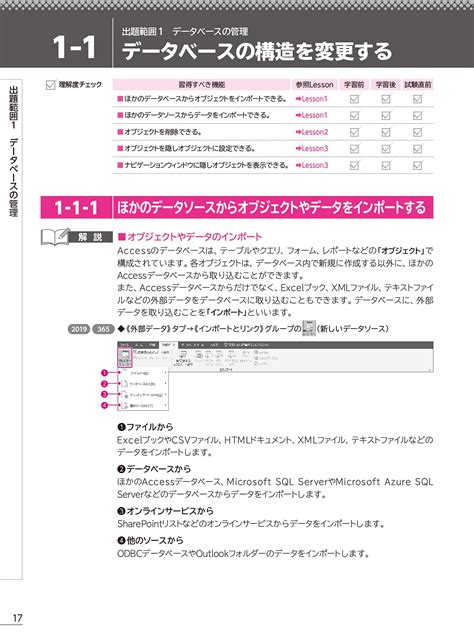 USBなしMOS Word Excel 2010スペシャリスト エキスパート blog knak jp