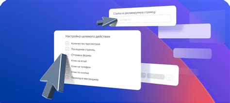 Обучение Автостратегий Яндекс Директ